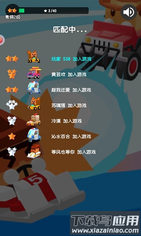 雪球推推乐手游截图2