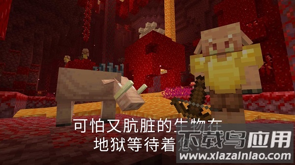 我的世界原神mod手机版截图1