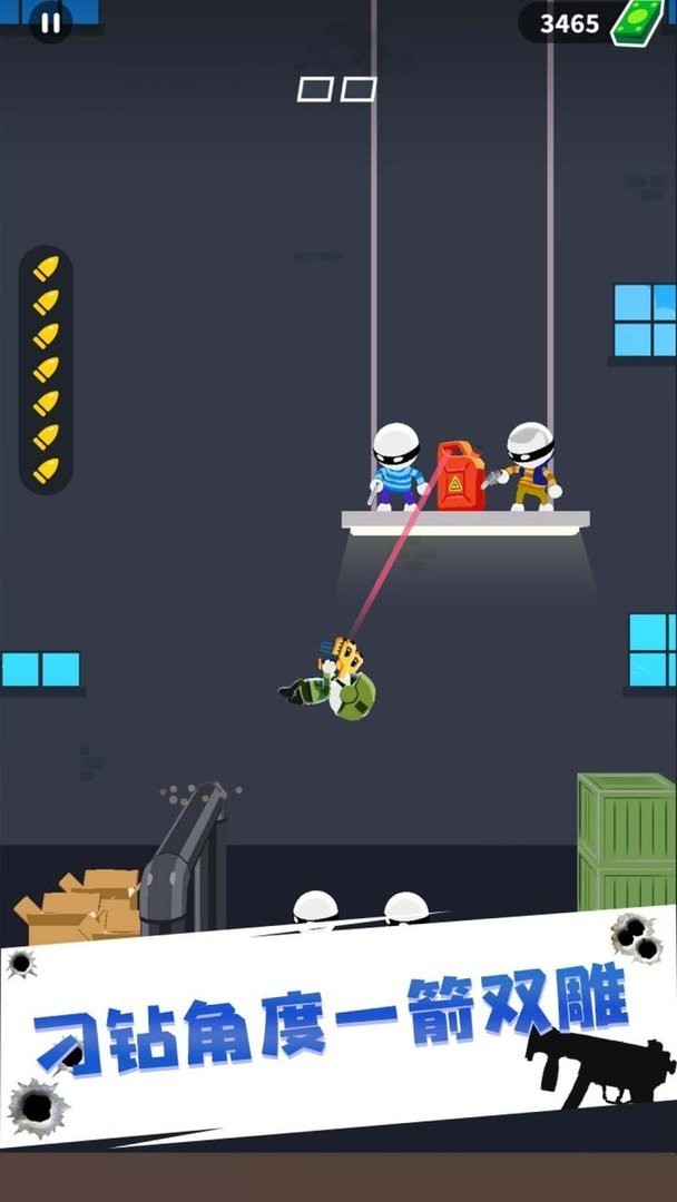 神枪射击最新版最新版截图2