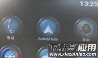Android Auto图片3