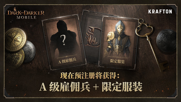 至暗时刻手游最新版截图1