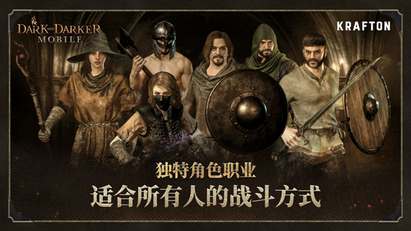 至暗时刻手游最新版截图2