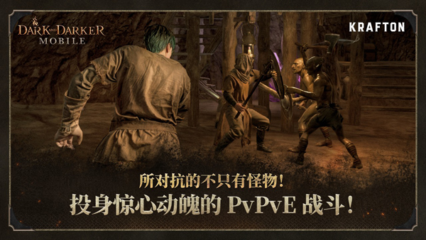 至暗时刻手游最新版截图4