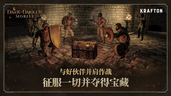 至暗时刻手游最新版截图5