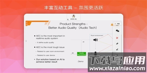 南瓜课堂平台最新版截图3