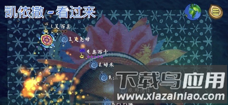 龟行天下环球音乐中文版截图2