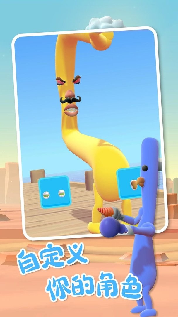 萌宠对决官方版