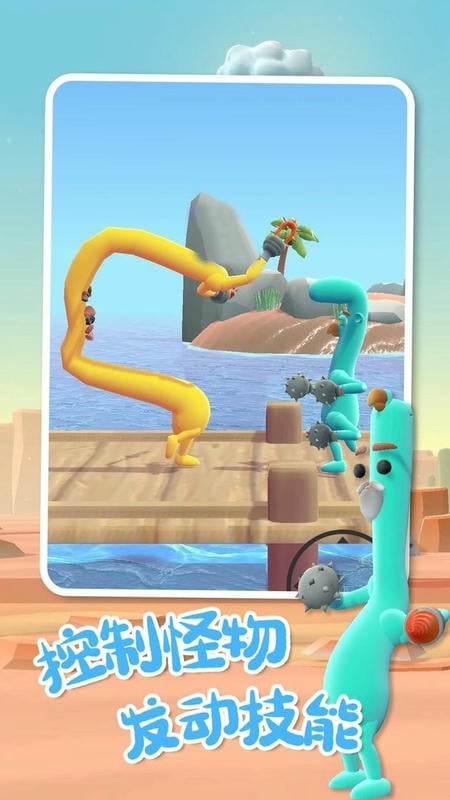 萌宠对决手游最新版截图2