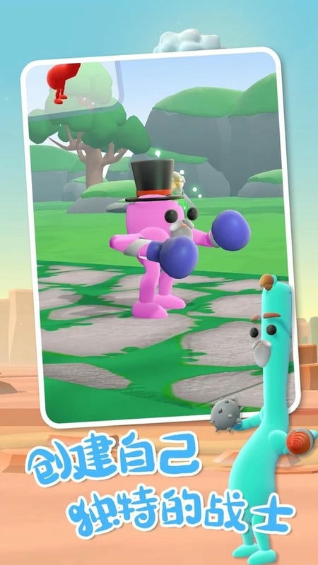 萌宠对决手游最新版截图3