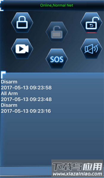 黑铁砖报警器app官方版截图