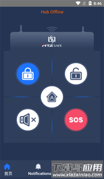 黑铁砖报警器app官方版截图