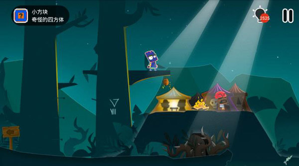 小黑的宝藏2游戏