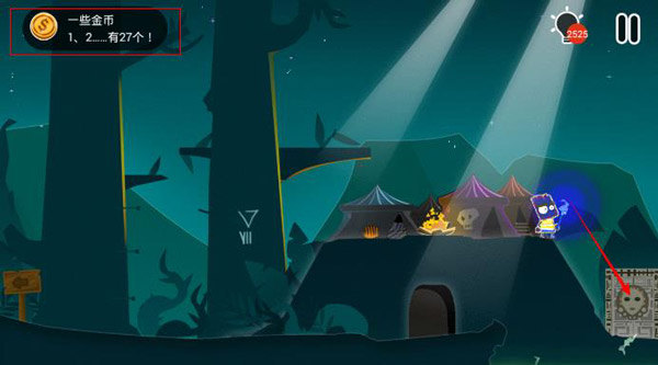 小黑的宝藏2游戏