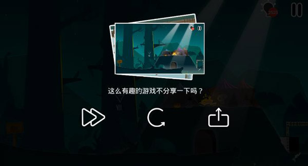 小黑的宝藏2游戏