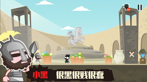 小黑的宝藏2游戏最新版截图3