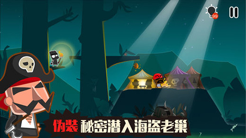 小黑的宝藏2游戏最新版截图5