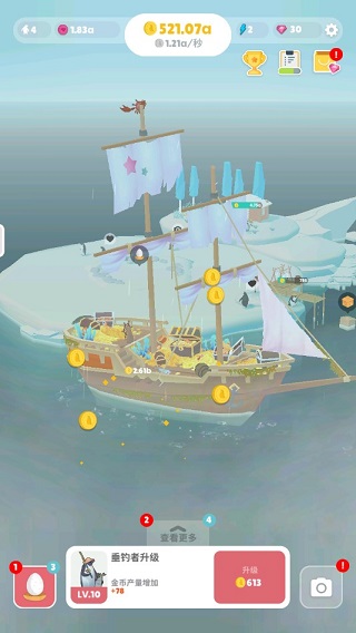 企鹅岛国际服官方正版