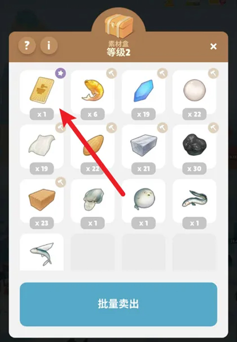 企鹅岛国际服官方正版