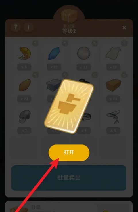 企鹅岛国际服官方正版