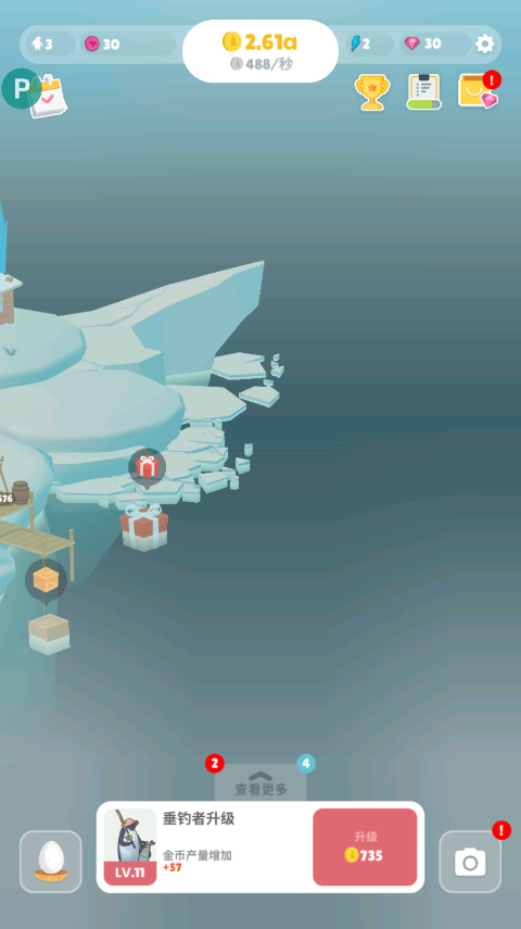 企鹅岛国际服官方正版截图