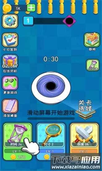 黑洞吞噬吃鸡官方版最新版截图4