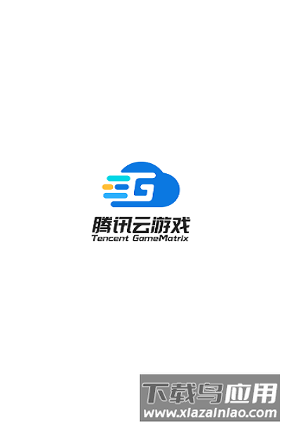 龙之谷2云游戏官方版最新版截图3