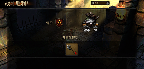 永恒战士2无双战神