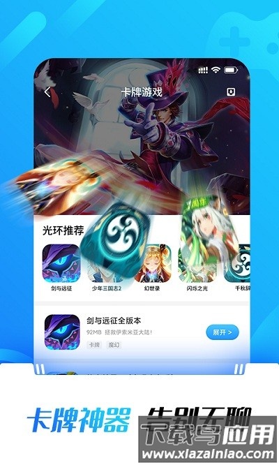 黑铁游戏铺最新版下载