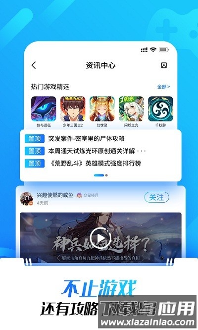 黑铁游戏铺app(黑铁0.1折手游)最新版截图2