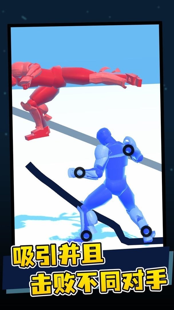 画线决斗最新版最新版截图1