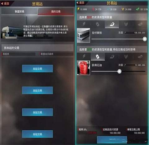 战地风暴官方版