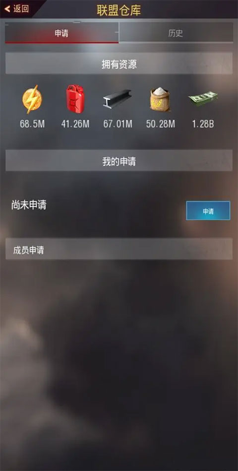 战地风暴官方版