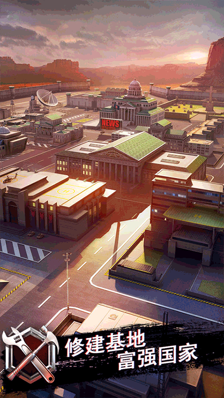 战地风暴官方版截图