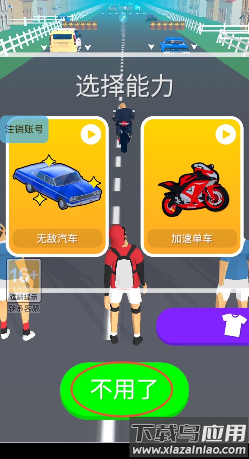 黑帮行动