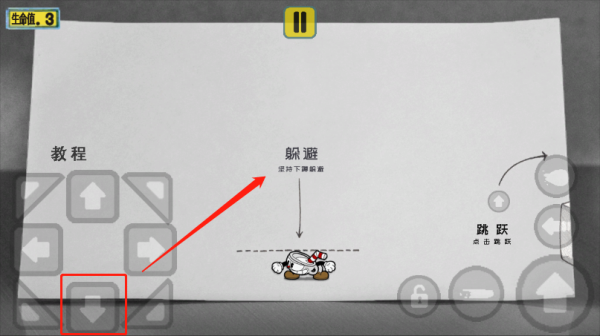 茶杯头大冒险完整版手机版