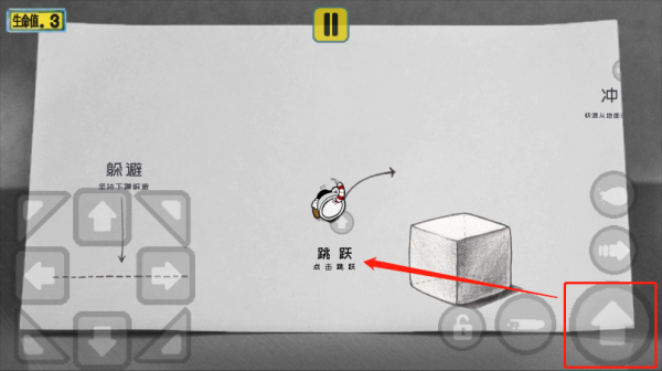 茶杯头大冒险完整版手机版