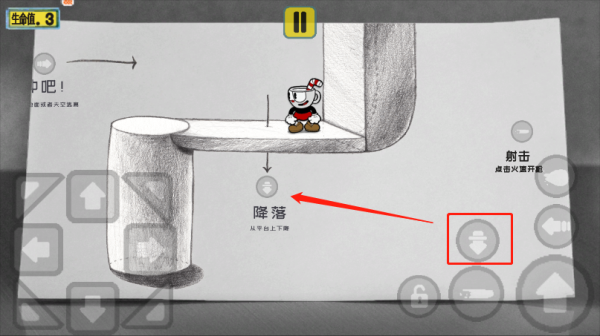 茶杯头大冒险完整版手机版
