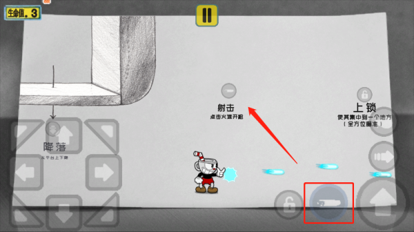 茶杯头大冒险完整版手机版