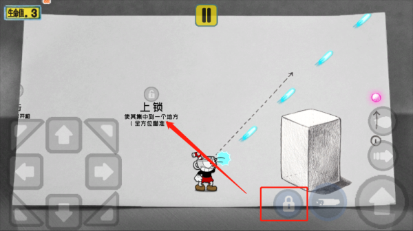 茶杯头大冒险完整版手机版