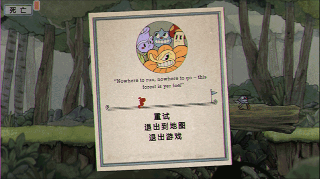 茶杯头大冒险完整版手机版