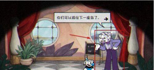 茶杯头大冒险完整版手机版