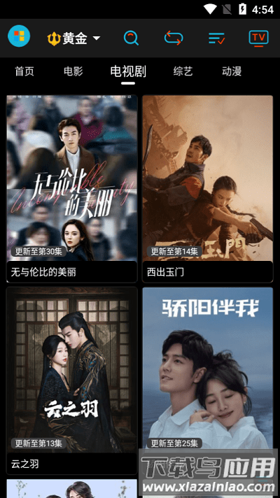 黄金影视app下载