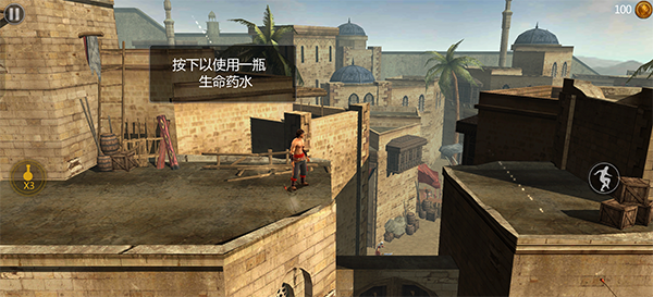 波斯王子影与火手机版