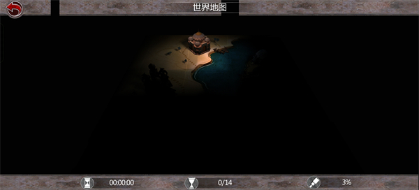 波斯王子影与火手机版最新版截图2