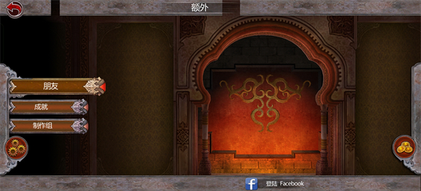 波斯王子影与火手机版最新版截图3