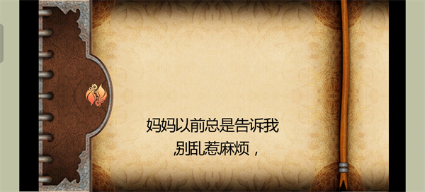 波斯王子影与火手机版最新版截图4