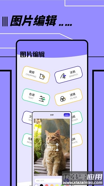 文件传输转移助手最新版最新版截图1