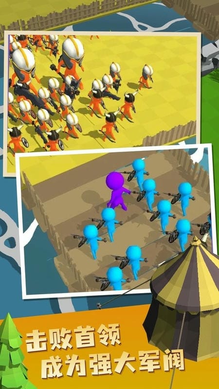 超能大乱斗手游最新版截图1