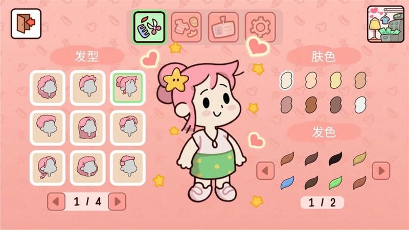 爱别离最新版截图3