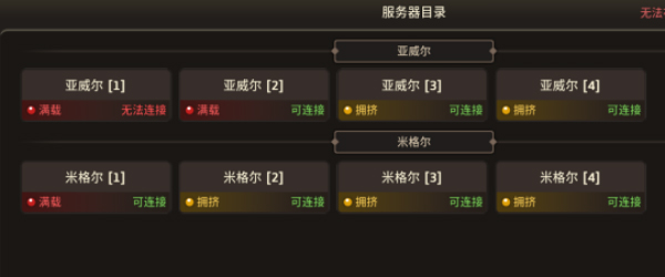 精灵M无尽冒险台服